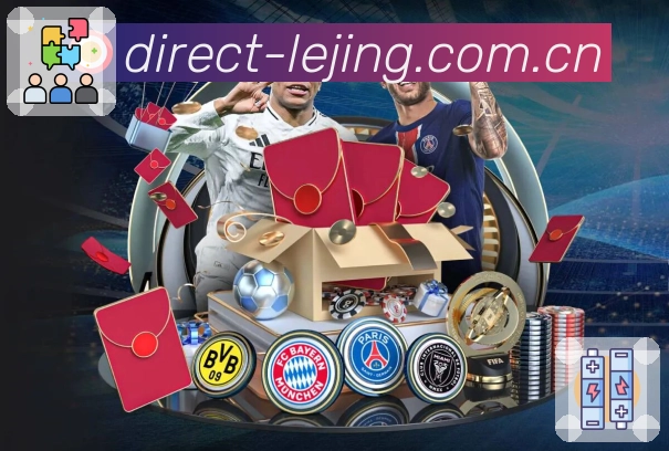 乐竞体育APP 官方推荐图